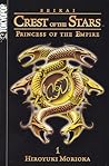 Princess of the Empire (Seikai no Monshou, #1) by Hiroyuki Morioka