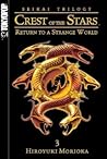 Return to a Strange World  (Seikai no Monshou, #3)(Crest of the Stars #3)
