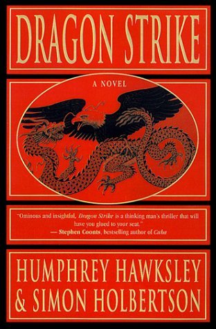 Dragon Strike (Hardcover)