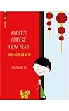 Ander's Chinese New Year