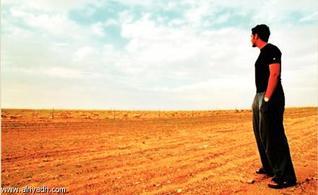 أين الطريق (Unknown Binding)