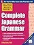 Practice Makes Perfect Complete Japanese Grammar by Eriko Sato