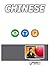 Chinese Phrase Guide (Get Audio on ACX.com) [51006]