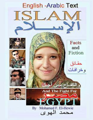 Islam Facts and Fiction: English and Arabic Text: And the Fight for Egypt (English and Arabic Edition)