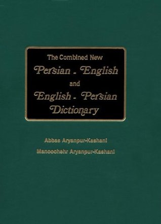 The Combined New Persian-English and English Persian Dictionary (Hardcover)