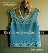 Knitting Loves Cr...