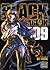 Black Lagoon, Vol. 9