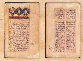 Poems Of Al-Mutanabbi (Paperback)