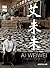 Ai Weiwei