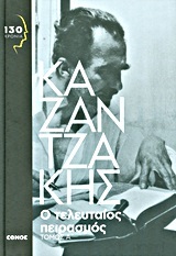 Book 1
