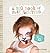 Funny Faces: A Big Book of Face Painting