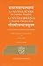 L'art de conduire la pensée en Inde ancienne by Michel Angot
