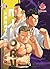 LC: Karate Master Minoru vol. 11 (Karate Master Minoru, # 11)