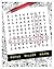 Forensic Accounting (Myaccountinglab)