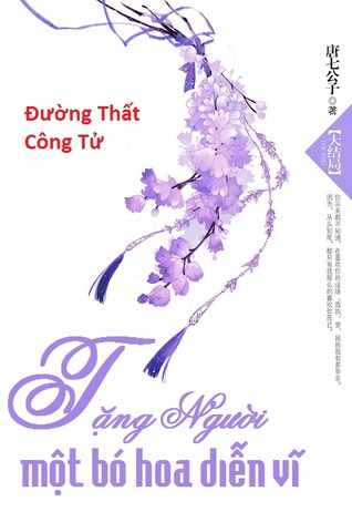 Tặng người một bó hoa Diên Vĩ (Unknown Binding)