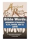 Bible Words Hebre...