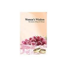 The Garden of Wisdom - English - Rav Shalom Arush