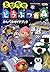 Tobidase Doubutsu no Mori (Animal Crossing : New Leaf) Perfect Guidebook (Nintendo 3DS Game Book) [Japanese Edition]