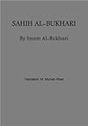 Sahih Al-Bukhari by محمد بن إسماعيل البخاري