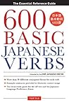 600 Basic Japanes...