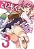 こいもく