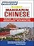 Chinese (Mandarin), Basic: Learn to Speak and Understand Mandarin Chinese with Pimsleur Language Programs