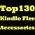 Top 130+ Kindle Fire Access...