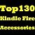 Top 130+ Kindle Fire Accessories: Discover The Best Accessories For Your Kindle Fire!