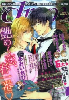 Renai Moratorium (Unknown Binding)