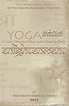 Enlightenment by Maharishi Sadasiva Isham