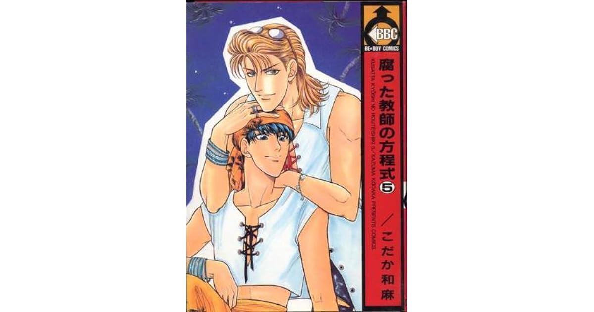 Kusatta Kyoushi No Houteishiki Scan Vf www.goodreads.com