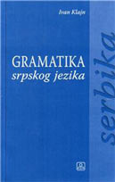 Gramatika srpskog jezika
