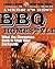 America's Best BBQ - Homest...