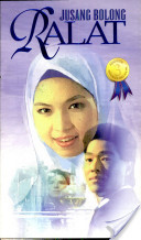 Ralat (Unknown Binding)