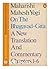 Maharishi Mahesh Yogi On The Bhagavad-Gita A New Translation ... by Maharishi Mahesh Yogi