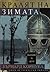 Кралят на зимата by Bernard Cornwell