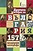 Другата история на България: 157 модерни апокрифа