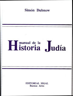 Manual de la Historia Judía