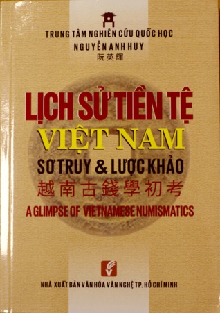 Lịch sử tiền tệ Việt Nam (Sơ truy và lược khảo)