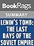 Summary & Study Guide Lenin’s Tomb: The Last Days of the Soviet Empire by David Remnick