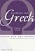 Elementary Greek Koine for Beginners: Year Two (Greek Edition)