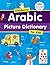Arabic Picture dictionary by Saniyasnain Khan