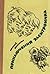 Приключения Электроника (Приключения Электроника и его друзей, #1-3)