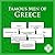 Famous Men of Greece Flashc...