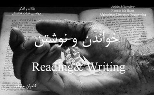 Reading & Writing: Afghanistan Literature Engineering