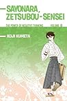 Sayonara, Zetsubou-Sensei: The Power of Negative Thinking Volume 8 (Sayonara, Zetsubou-Sensei #8)