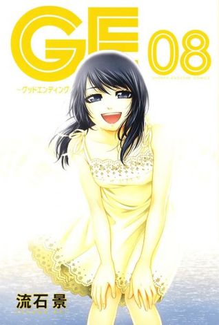 Good Ending: Volume 8