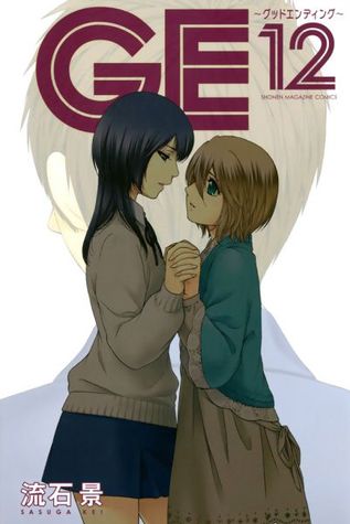 Good Ending: Volume 12