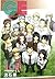 Good Ending by Kei Sasuga