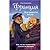 Франция. Все радости жизни.